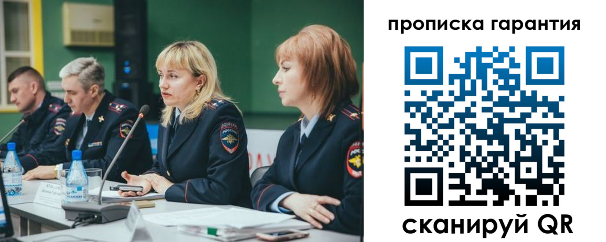 временная регистрация госуслуги в Пыть-Яхе