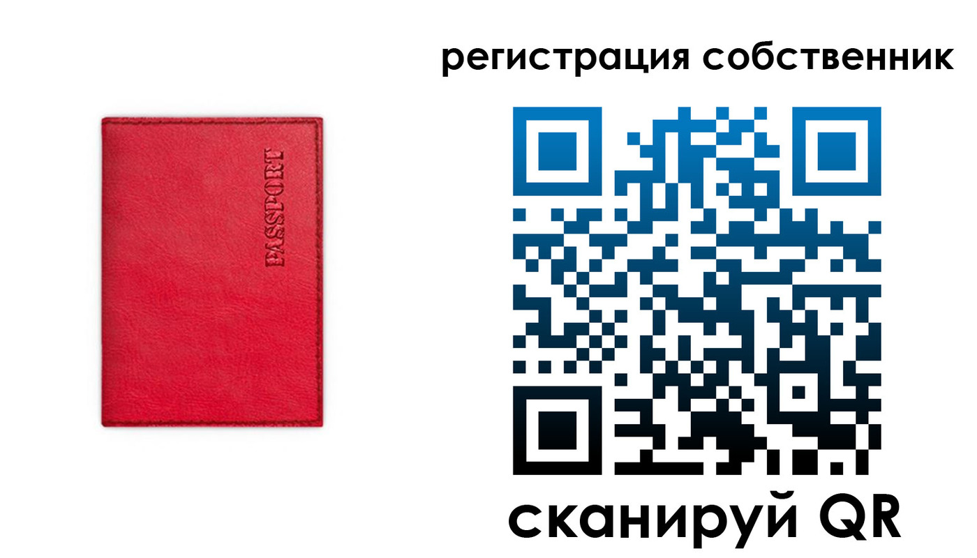 прописка для школы в Пыть-Яхе
