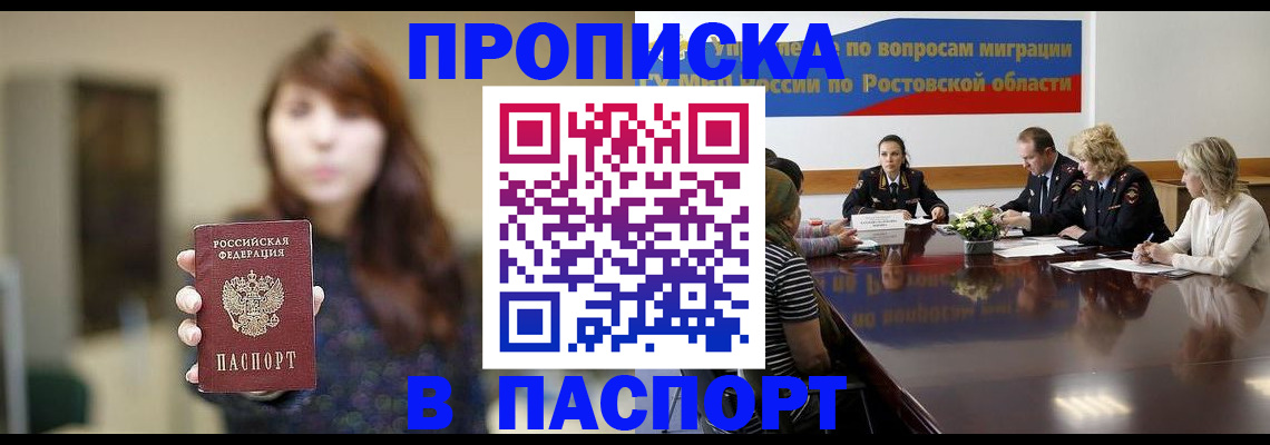 форма 3 в Пыть-Яхе