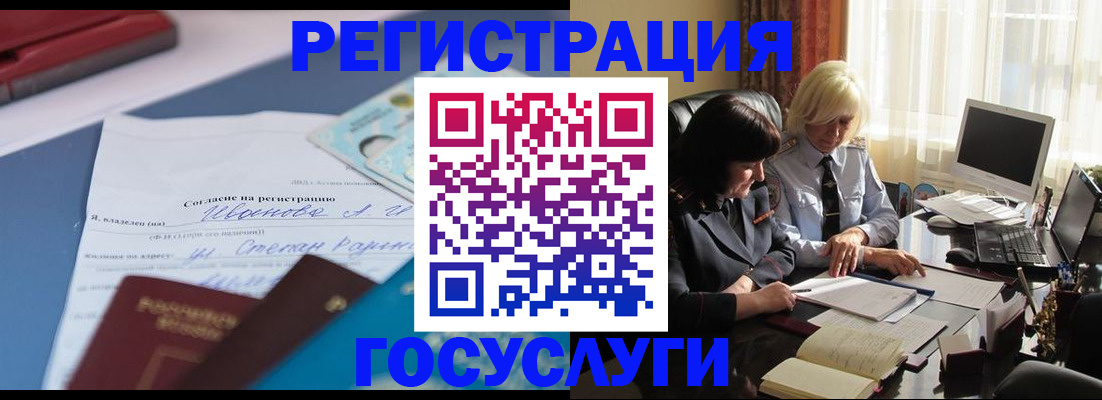 пропишу в квартире в Пыть-Яхе