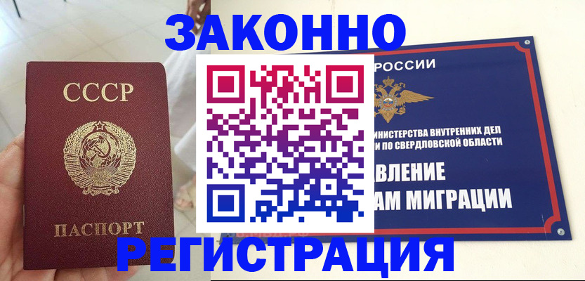 регистрация для дет. сада в Пыть-Яхе