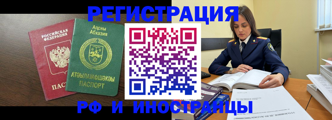 регистрация для дет. сада в Пыть-Яхе